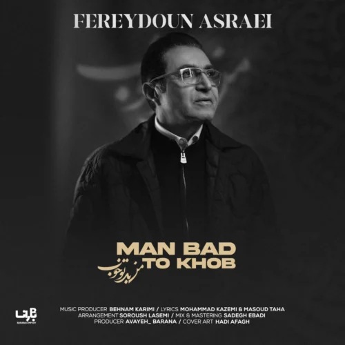 Track 26059 - Fereydoun Asraei